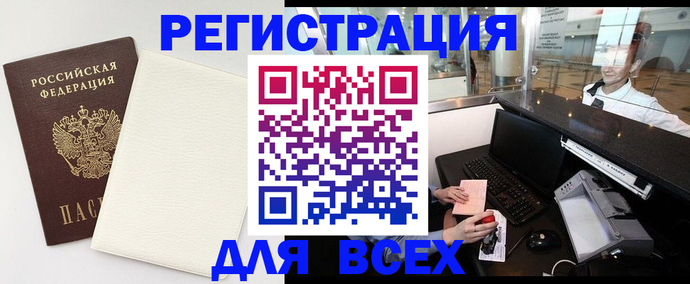 где прописаться в Трёхгорном
